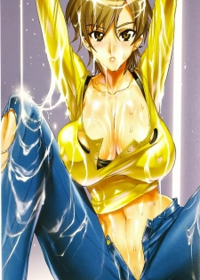 (C70) [Digital Accel Works (INAZUMA.)] Shiori Cross Blade (Witchblade, Yes! Precure 5) - page 2