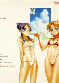 (C70) [Digital Accel Works (INAZUMA.)] Shiori Cross Blade (Witchblade, Yes! Precure 5) - page 7