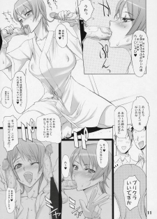 (SC36) [Digital Accel Works (INAZUMA)] INAZUMA BLADE 2 (WITCHBLADE) - page 10