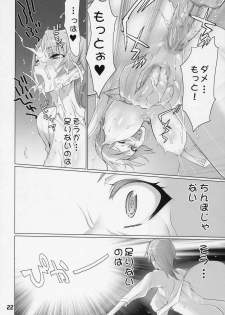 (SC36) [Digital Accel Works (INAZUMA)] INAZUMA BLADE 2 (WITCHBLADE) - page 21