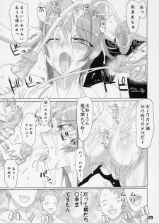 (SC36) [Digital Accel Works (INAZUMA)] INAZUMA BLADE 2 (WITCHBLADE) - page 28