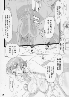 (SC36) [Digital Accel Works (INAZUMA)] INAZUMA BLADE 2 (WITCHBLADE) - page 29
