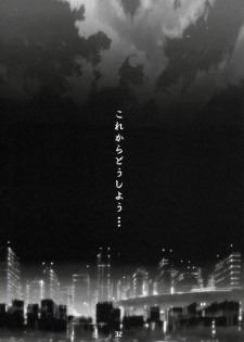 (SC36) [Digital Accel Works (INAZUMA)] INAZUMA BLADE 2 (WITCHBLADE) - page 31