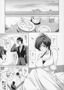 (C70) [Type-G (Ishigaki Takashi)] Trip Dancer (Witchblade) - page 4