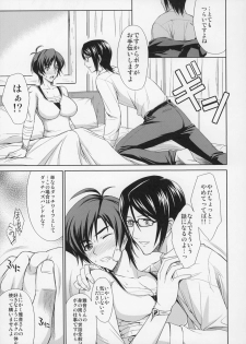 (C70) [Type-G (Ishigaki Takashi)] Trip Dancer (Witchblade) - page 6