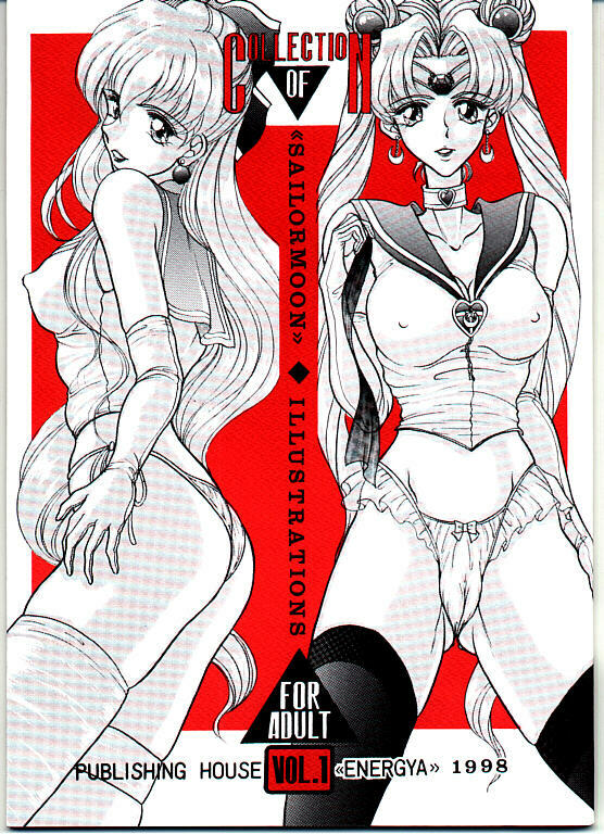(SC) [ENERGYA (Russia no Dassouhei)] COLLECTION OF > ILLUSTRATIONS FOR ADULT Vol. 1 (Bishoujo Senshi Sailor Moon) page 1 full