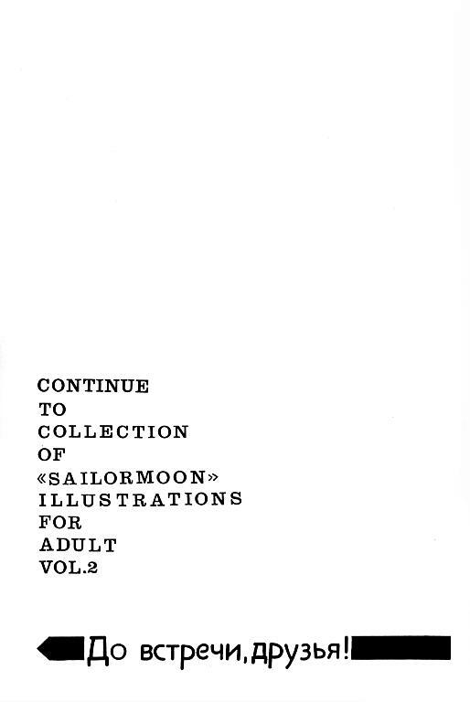 (SC) [ENERGYA (Russia no Dassouhei)] COLLECTION OF > ILLUSTRATIONS FOR ADULT Vol. 1 (Bishoujo Senshi Sailor Moon) page 39 full