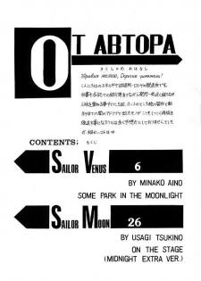 (SC) [ENERGYA (Russia no Dassouhei)] COLLECTION OF > ILLUSTRATIONS FOR ADULT Vol. 1 (Bishoujo Senshi Sailor Moon) - page 4