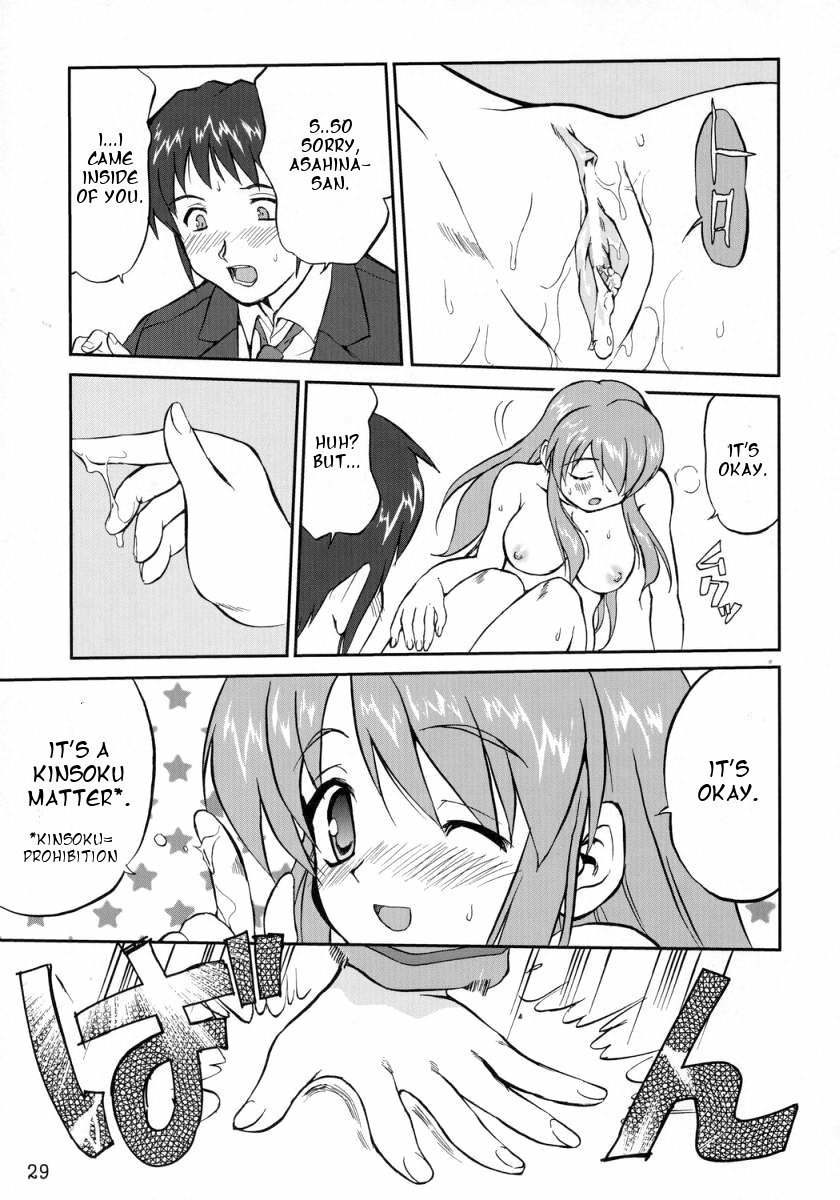 (C70) [Takotsuboya (TK)] Suzumiya Haruhi no Fukujyu (The Melancholy of Haruhi Suzumiya) [English] [One of a Kind Productions] page 29 full