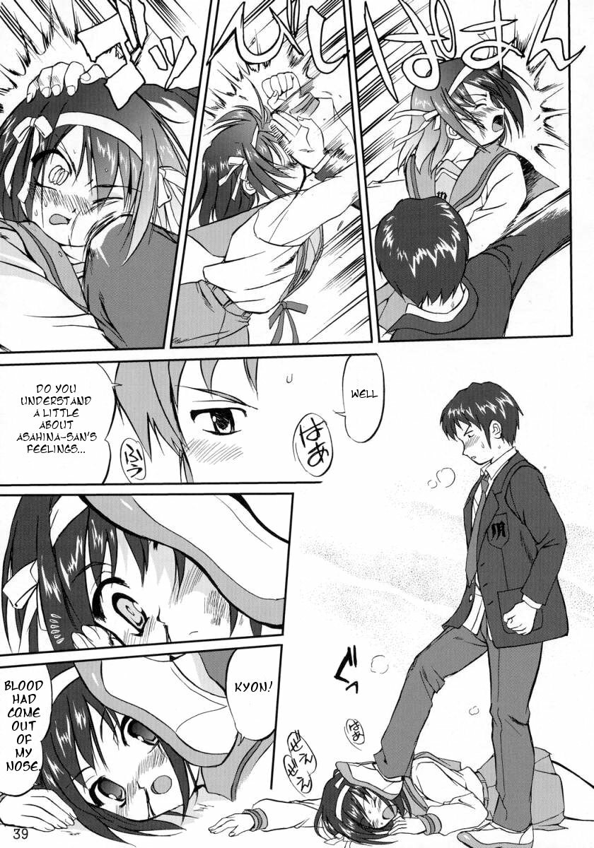 (C70) [Takotsuboya (TK)] Suzumiya Haruhi no Fukujyu (The Melancholy of Haruhi Suzumiya) [English] [One of a Kind Productions] page 39 full