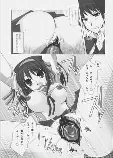(Suzumiya Haruhi Festival) [ICE COFFIN (Aotsuki Shinobu)] Suzumiya Haruhi no Chousen (Suzumiya Haruhi no Yuuutsu) - page 14