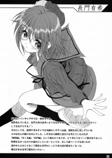 (C70) [Noritama-gozen (Noritama)] FREEDOM! (The Melancholy of Haruhi Suzumiya) - page 16