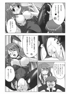 (C70) [Noritama-gozen (Noritama)] FREEDOM! (The Melancholy of Haruhi Suzumiya) - page 20