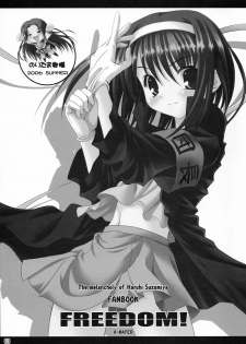 (C70) [Noritama-gozen (Noritama)] FREEDOM! (The Melancholy of Haruhi Suzumiya) - page 3