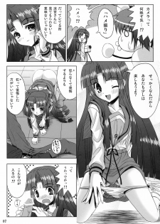 (C70) [Noritama-gozen (Noritama)] FREEDOM! (The Melancholy of Haruhi Suzumiya) - page 7