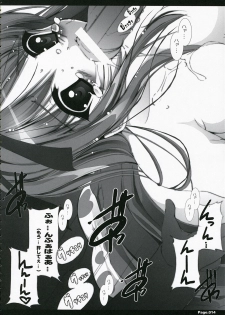 [KINDANDOWA (tomomaya)] Suzumiya Haruhi no Eigyou 2 (Suzumiya Haruhi no Yuuutsu) - page 13