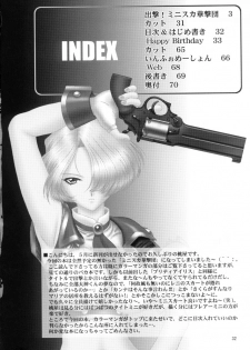 (C60) [U.R.C (Momoya Show-Neko)] Shutsugeki! Minisuka Kagekidan - Sortie! Miniskirt Attack Team (Sakura Taisen) - page 31
