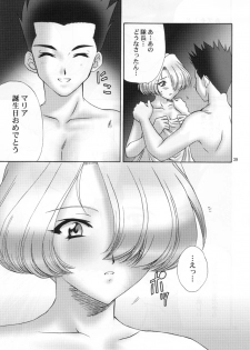 (C60) [U.R.C (Momoya Show-Neko)] Shutsugeki! Minisuka Kagekidan - Sortie! Miniskirt Attack Team (Sakura Taisen) - page 38