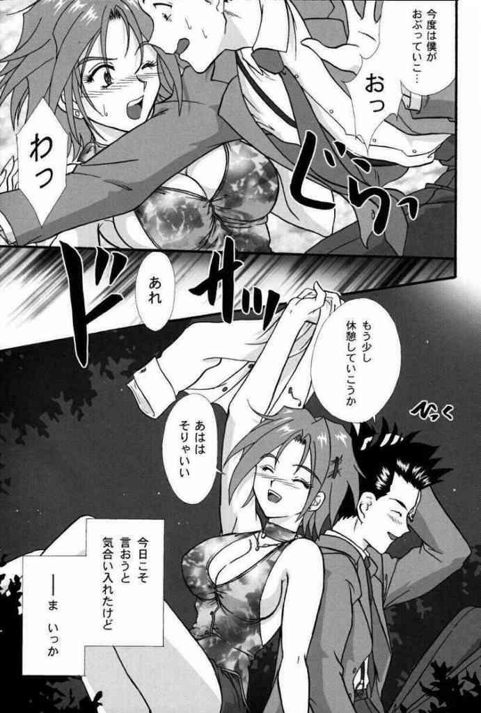 [TSK (Fuuga Utsura)] Maihime ~Karen~ Ni Alcohol Nights (Sakura Taisen) page 40 full
