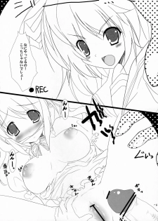 (SC33) [Azumaya Matsukaze (Yoshiwo)] Suzumiya Haruhi SOS 2 (The Melancholy of Haruhi Suzumiya) - page 5