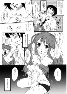 (C71) [HIGH RISK REVOLUTION (Aizawa Hiroshi)] Hism Ecchi Izumu 2 (Suzumiya Haruhi no Yuuutsu) - page 11