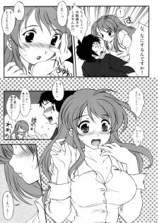 (C71) [HIGH RISK REVOLUTION (Aizawa Hiroshi)] Hism Ecchi Izumu 2 (Suzumiya Haruhi no Yuuutsu) - page 6
