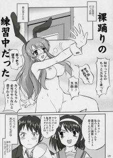 (C70) [Takotsuboya (TK)] Suzumiya Haruhi no Fukujyu (The Melancholy of Haruhi Suzumiya) - page 14