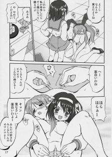 (C70) [Takotsuboya (TK)] Suzumiya Haruhi no Fukujyu (The Melancholy of Haruhi Suzumiya) - page 16