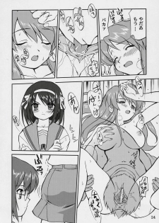 (C70) [Takotsuboya (TK)] Suzumiya Haruhi no Fukujyu (The Melancholy of Haruhi Suzumiya) - page 23