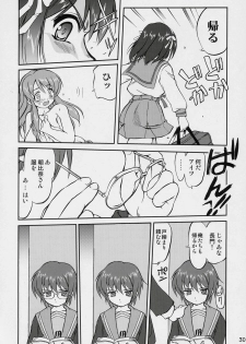 (C70) [Takotsuboya (TK)] Suzumiya Haruhi no Fukujyu (The Melancholy of Haruhi Suzumiya) - page 29