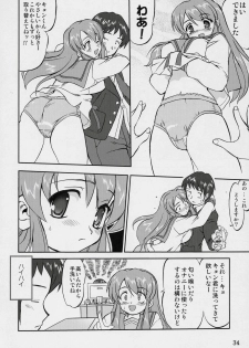 (C70) [Takotsuboya (TK)] Suzumiya Haruhi no Fukujyu (The Melancholy of Haruhi Suzumiya) - page 33