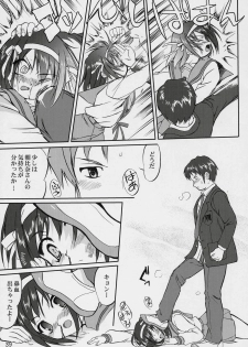 (C70) [Takotsuboya (TK)] Suzumiya Haruhi no Fukujyu (The Melancholy of Haruhi Suzumiya) - page 38