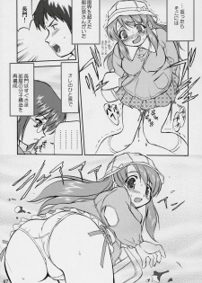 (C70) [Takotsuboya (TK)] Suzumiya Haruhi no Fukujyu (The Melancholy of Haruhi Suzumiya) - page 46