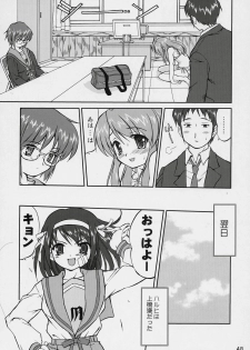 (C70) [Takotsuboya (TK)] Suzumiya Haruhi no Fukujyu (The Melancholy of Haruhi Suzumiya) - page 47