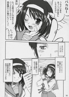 (C70) [Takotsuboya (TK)] Suzumiya Haruhi no Fukujyu (The Melancholy of Haruhi Suzumiya) - page 49