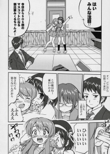(C70) [Takotsuboya (TK)] Suzumiya Haruhi no Fukujyu (The Melancholy of Haruhi Suzumiya) - page 5