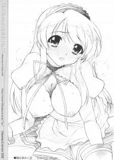 (C71) [TIMTIM Machine (Kazuma G-VERSION)] TIMTIM Machine 18-gou (Suzumiya Haruhi no Yuuutsu) - page 21