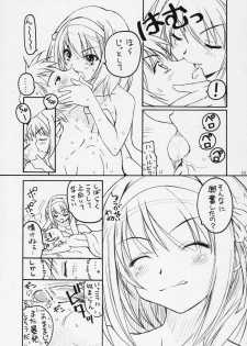 (C70) [TIMTIM Machine (Kazuma G-VERSION)] TIMTIM Machine 16-gou (Suzumiya Haruhi no Yuuutsu) - page 12