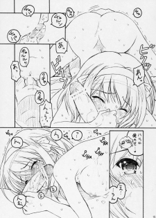 (C70) [TIMTIM Machine (Kazuma G-VERSION)] TIMTIM Machine 16-gou (Suzumiya Haruhi no Yuuutsu) - page 14