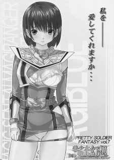 (C70) [TIMTIM Machine (Kazuma G-VERSION)] TIMTIM Machine 16-gou (Suzumiya Haruhi no Yuuutsu) - page 25