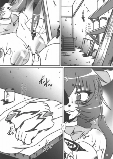 (C70) [Hakueki Shobou (A-Teru Haito)] Akaban Desho Desho? (.hack//Roots) - page 5