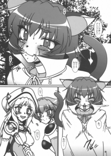 (C70) [Hakueki Shobou (A-Teru Haito)] Akaban Desho Desho? (.hack//Roots) - page 7