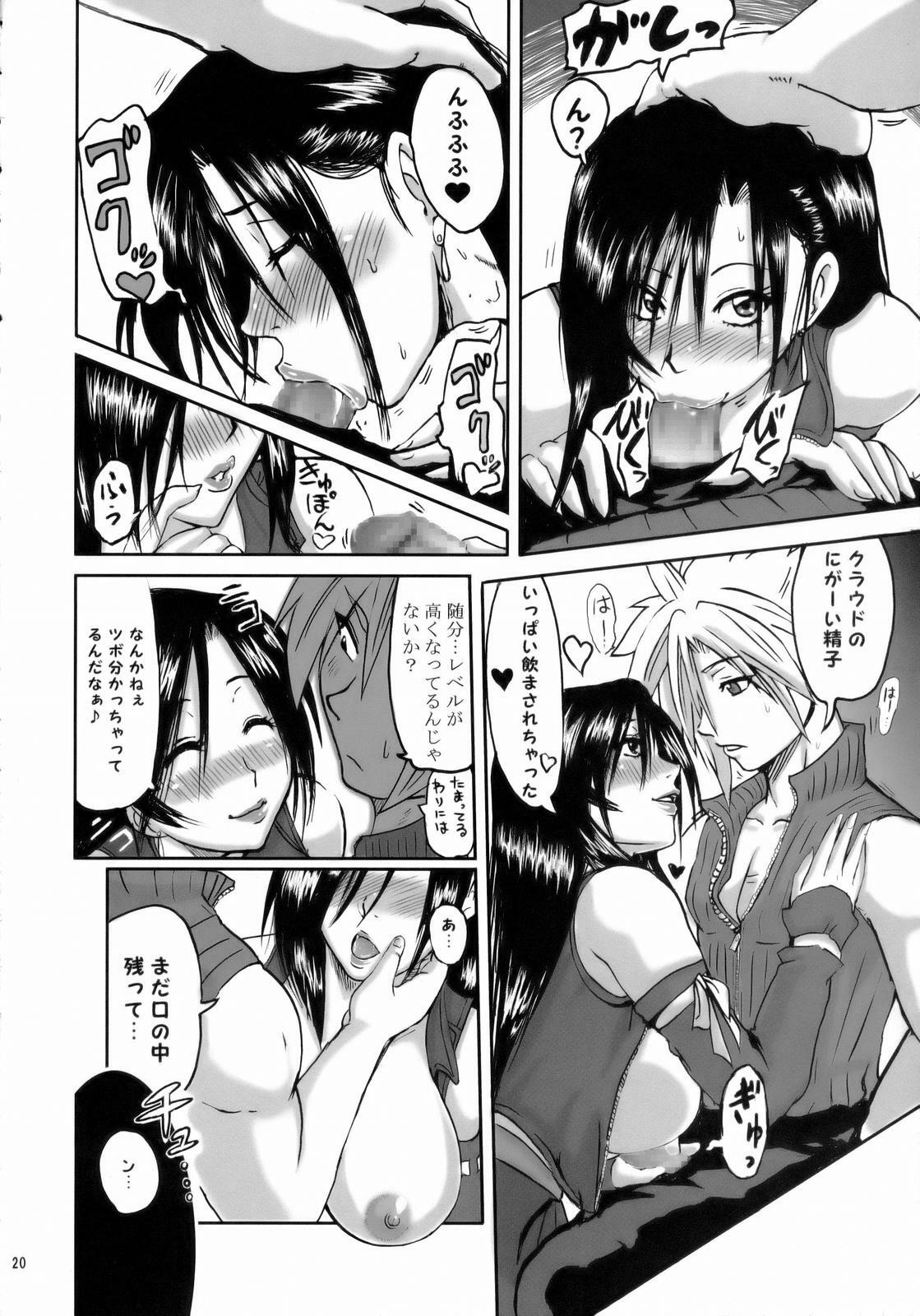 [LoveRevo (Waguchi Shouka)] Love Love Lockhart LA (Final Fantasy VII Advent Children) page 19 full