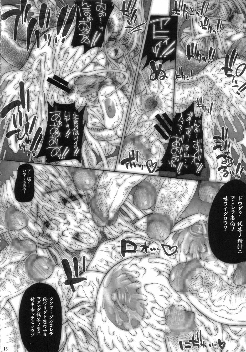 [ERECT TOUCH (Erect Sawaru)] SGG Vol. 3 Semen GangBang Girls ...Fear of the Dark... (Guilty Gear XX) page 16 full