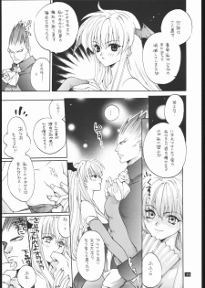 (C57) [Bakugeki Monkeys (Inugami Naoyuki)] NOT DEAD LUNA II (Darkstalkers) - page 10