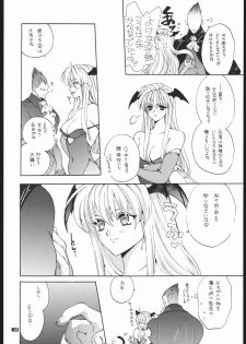 (C57) [Bakugeki Monkeys (Inugami Naoyuki)] NOT DEAD LUNA II (Darkstalkers) - page 11