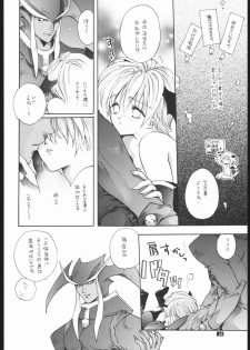 (C57) [Bakugeki Monkeys (Inugami Naoyuki)] NOT DEAD LUNA II (Darkstalkers) - page 15