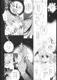 (C57) [Bakugeki Monkeys (Inugami Naoyuki)] NOT DEAD LUNA II (Darkstalkers) - page 17