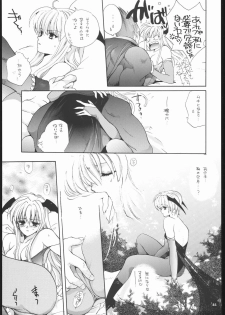 (C57) [Bakugeki Monkeys (Inugami Naoyuki)] NOT DEAD LUNA II (Darkstalkers) - page 20