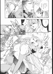 (C57) [Bakugeki Monkeys (Inugami Naoyuki)] NOT DEAD LUNA II (Darkstalkers) - page 26